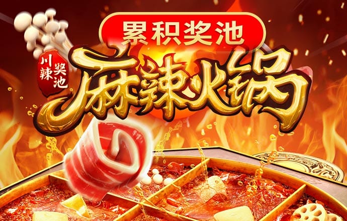 泰禾股份净利润暴跌，边分红边募资冲刺IPO